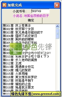 PC北京28预测